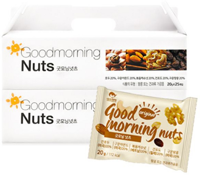 굿모닝너츠 하루한줌견과 오리지날 2박스, 500g, 2개