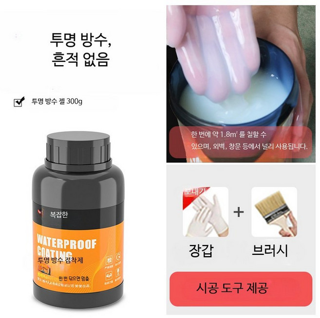방수제 외벽 코팅 워터프루프 투명 옥상 누수방지 건물 외벽코팅 누수 5L 1 1kg 투명 방수 접착제 고농도, 1개
