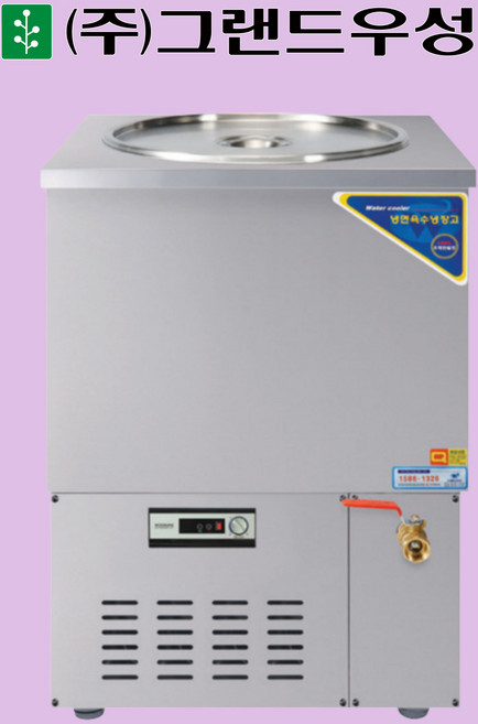 그랜드우성 육수냉장고 5말 외통 스텐 아날로그 업소용 CWSR-510