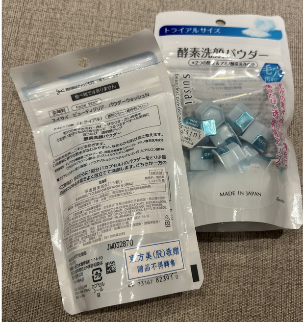 Kanebo佳麗寶 SUISAI 酵素洗顏粉, 6g, 1袋