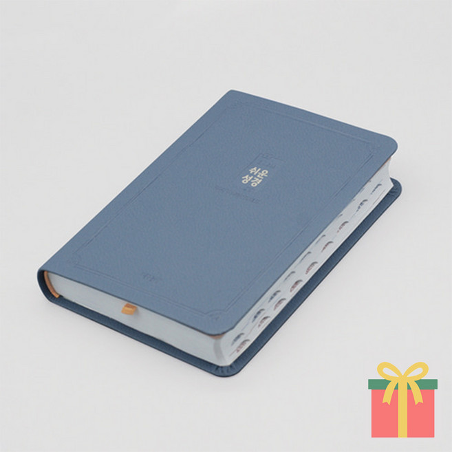 슬림 쉬운성경 소 단본 무지퍼 성경책, 아가페출판사, 슬림쉬운성경_소_단본_인디고블루