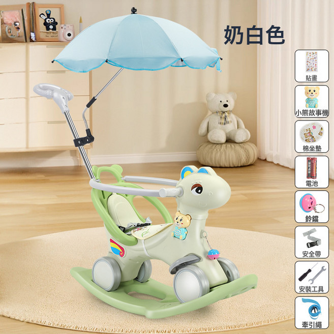 搖搖馬小木馬 兒童搖馬嬰兒寶寶兩用溜溜車三合一週歲生日禮物女, 1個, 白色四合一+全護欄+可推+可搖馬+傘:如圖