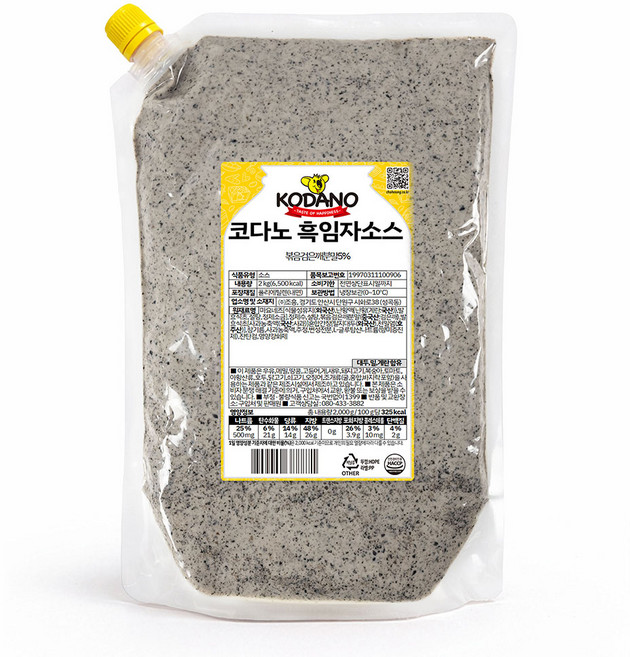 코다노 흑임자소스 2KGx5봉지 BOX 샐러드 드레싱, 2kg, 1개