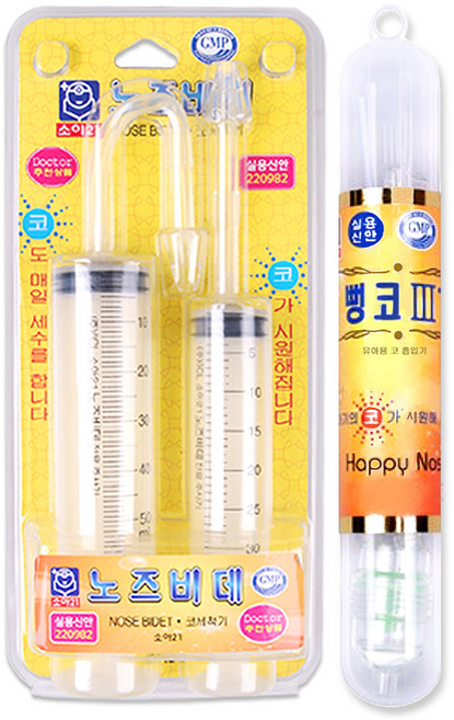 소아21 노즈비데 + 소아21 뺑코, 1세트, 노즈비데+뺑코3 플러스
