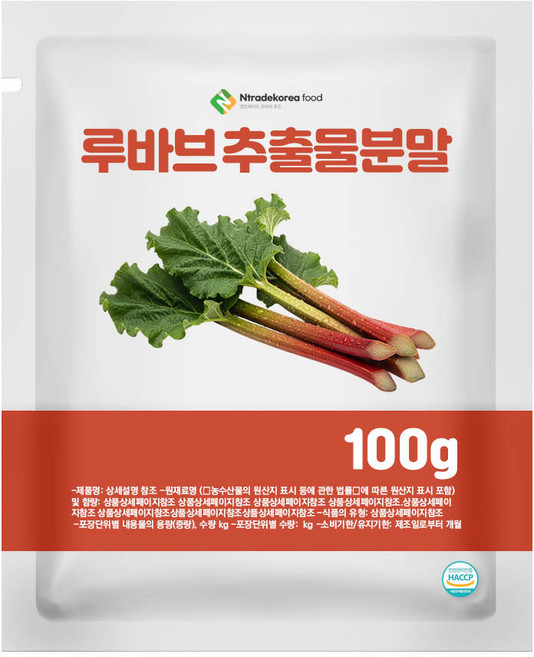 루바브추출물분말 100g 샘플, 1개, 100L