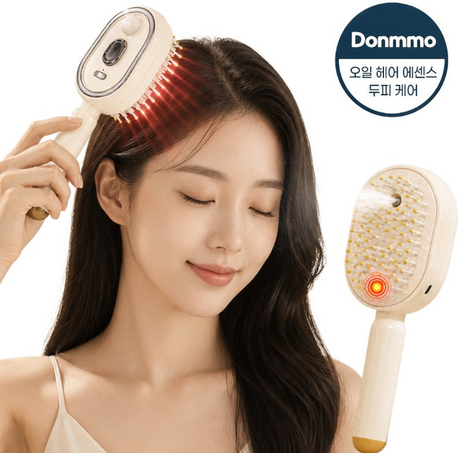 Donmmo 두피 마사지기 에센셜 오일 레드라이트 헤어 브러쉬 미스트 스팀 빗 모발 성장/두피 케어, 1개, 베이지