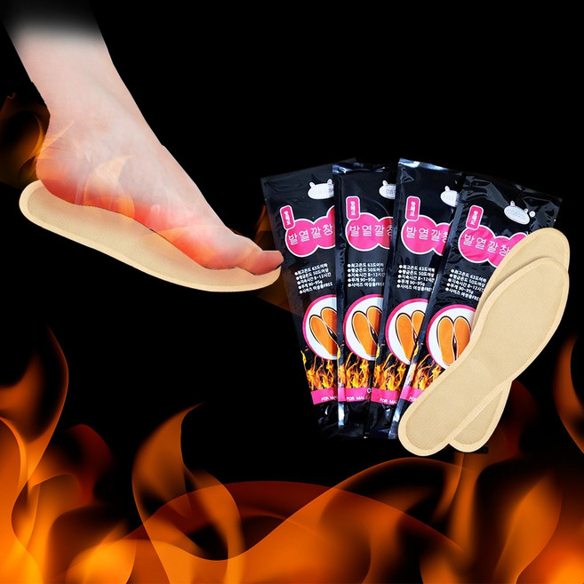 비라잇 발열 발바닥 깔창핫팩, 100개