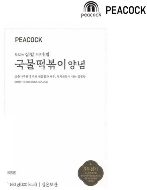 피코크 국물 떡볶이 양념, 3개, 160g