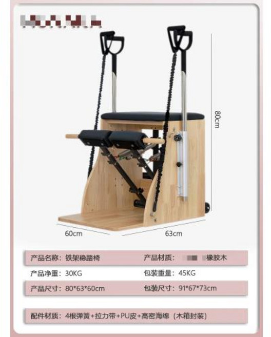 필라테스 바렐 ZC 코어 침대 가정용 접이식 2 in 1 반 높이 사다리 배럴 안정적인 의자 장비, 5)E, 1개