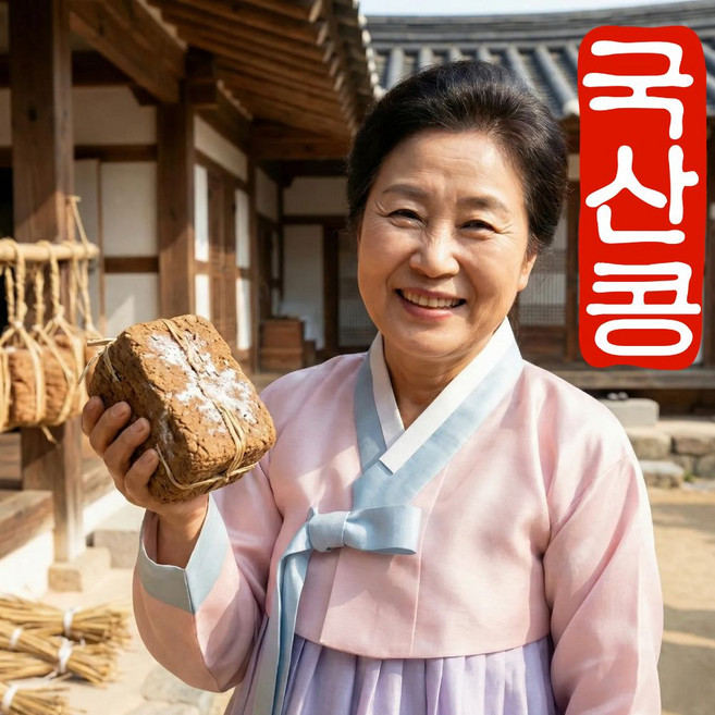 더맛곳간 국산 메주덩어리 메주콩 전통 메주 국산콩 재래식, 1개, 1kg