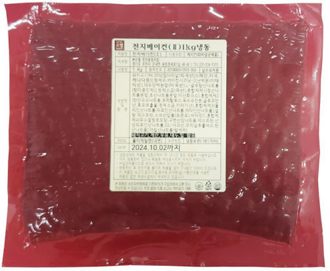 오뗄 베이컨 / 파스타 전용 / 훈제 베이컨 전지베이컨 / 업소용, 1개, 1kg