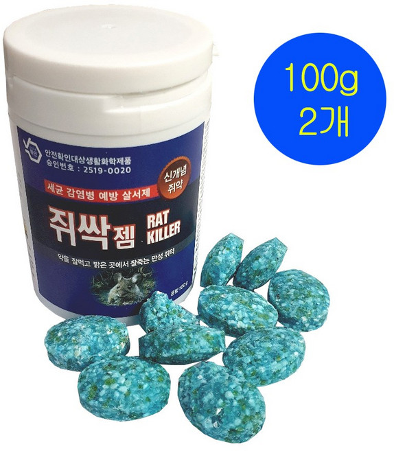 쥐약 쥐싹 덩어리형 작은용량 백그람 2통 설치먹이통 10개 포함 덩어리형 살서제, 2개