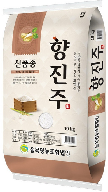 25년 햅쌀 구수하고 찰진 향진주, 1개, 10kg