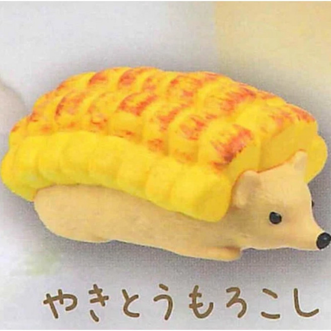 YELL 刺猬仿真料理 扭蛋 轉蛋, 1個, 玉米