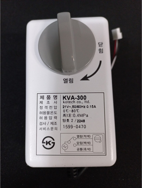 코텍 전동구동기 전동밸브 KVA-300 21V