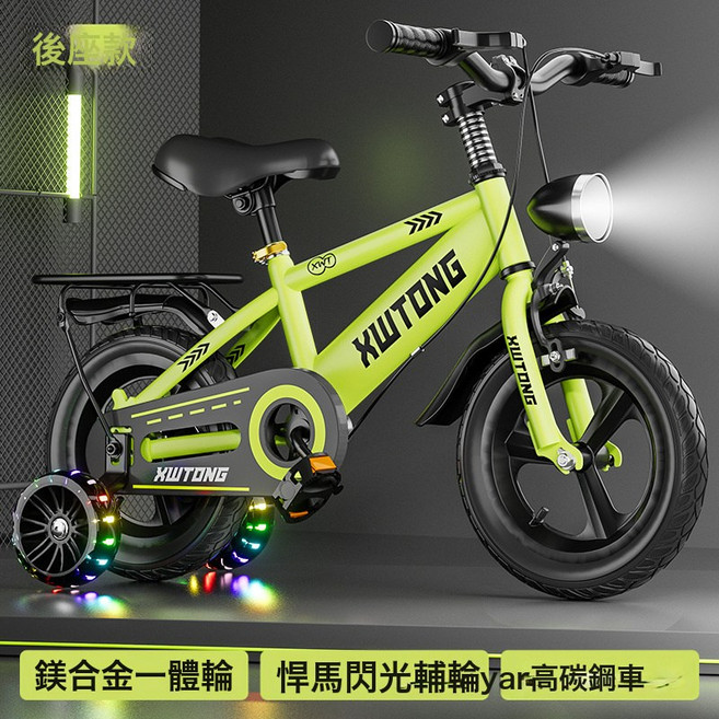 DIU 兒童自行車12寸14寸16寸18寸小孩童車3-6-8歲男孩女孩腳踏車單車, 1個, 1cm, 熒光綠【鎂合金一體輪】+越野輪+車燈車筐+後座:14寸