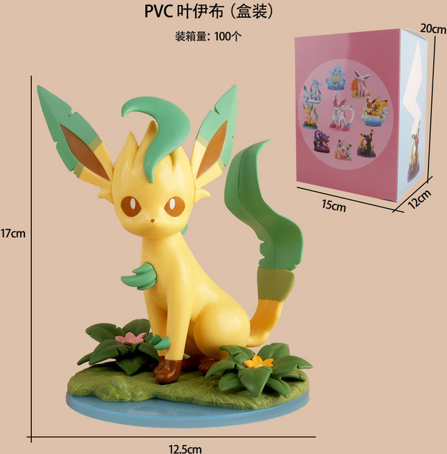 伊布家族 仙子伊布 月亮葉子伊布 小精靈 寶可夢 擺件, 葉伊布   彩盒, 1個