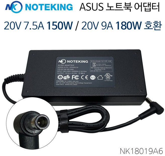 아수스 ASUS ROG ZEPHYRUS G GA401IU GA401IV 노트북 전원 어댑터 케이블 충전기 20V 9A 180W 호환 외경 6.0mm, AD-NK18019A6, 1개