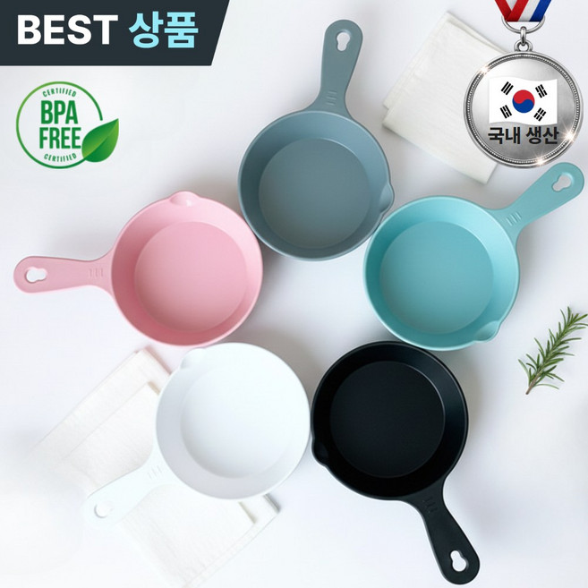 하루투데이 이지그립 손잡이앞접시 캠핑 간편식기 BPA FREE, 1세트, 화이트+블랙+그레이+핑크+블루