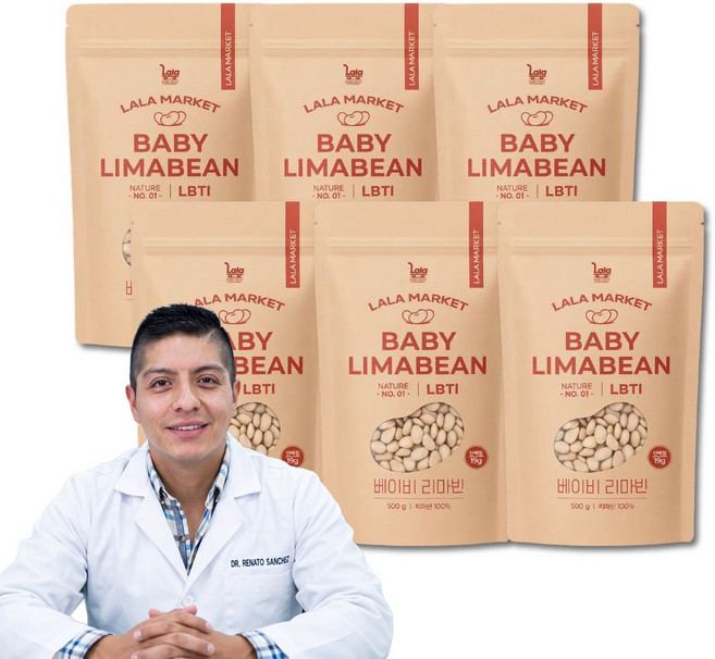 라라마켓 페루산 슈퍼푸드 베이비 리마빈 리마콩, 6개, 500g