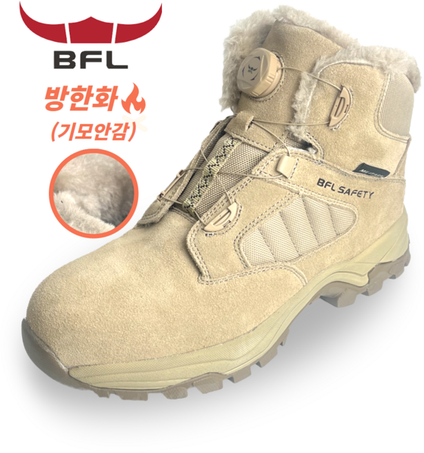 버팔로 BFL-606DW 6인치 다이얼 안전화 방한화 사막화 남여공용