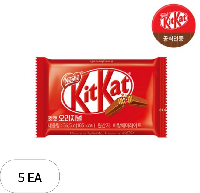 KitKat 오리지널, 36.5g, 5개