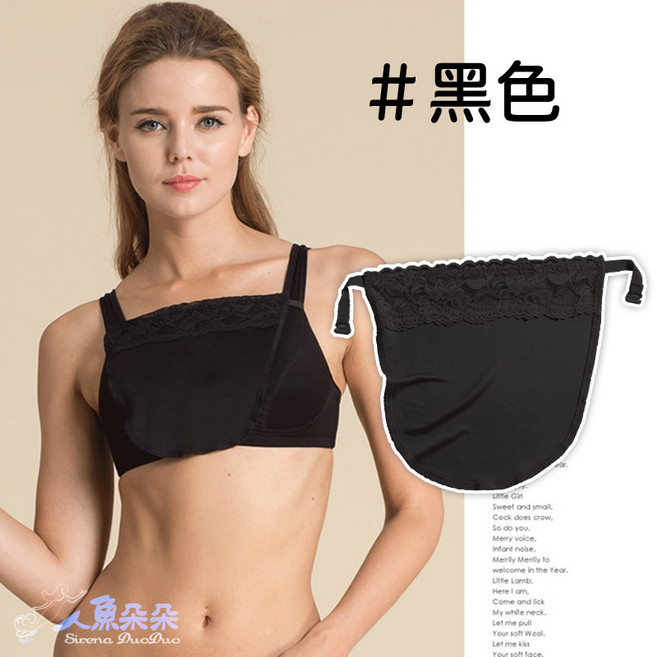 一片式防走光布 防走光胸擋 防走光遮擋布 防走光神器 一片式內搭 抹胸 裹胸 遮胸布 人魚朵朵二館