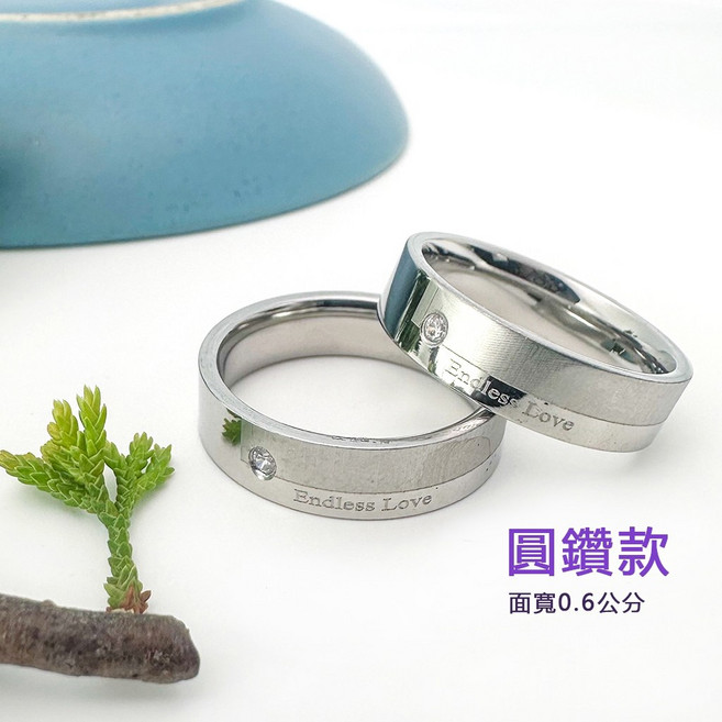 刻字Endless love無盡的愛鋼戒指 小水鑽不生鏽 鈦鋼 尾戒 情侶對戒 韓勢力