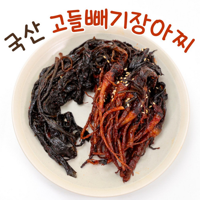 고들빼기장아찌 꼬들빼기 고추장 절임 순창 태광전통고추장, 1개, 500g