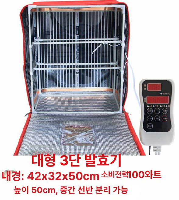 가정용 제빵 제빵기, 온도 조절 3층 42x33x50cm, 기본 모델명/품번