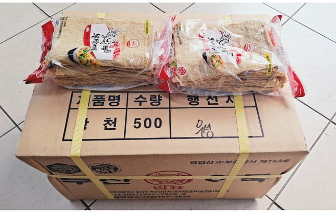 부산오뎅 /범표상천 1박스(800g=20봉)/고소한사각물오뎅, 800g