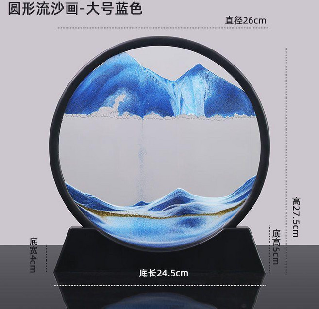 圓形流沙畫沙漏擺件, 藍色, 圓熱銷, 7寸豪華版
