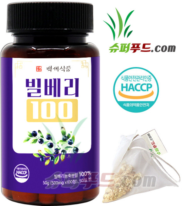 HACCP 식약처 인증 빌베리 정 빌베리농축분말 100% 루테인 안토시아닌 탄닌 빌베리정 빌베리100 + 슈퍼푸드.com 연자육 티백, [(500mg x 100정) + 1g], 1개, 100정