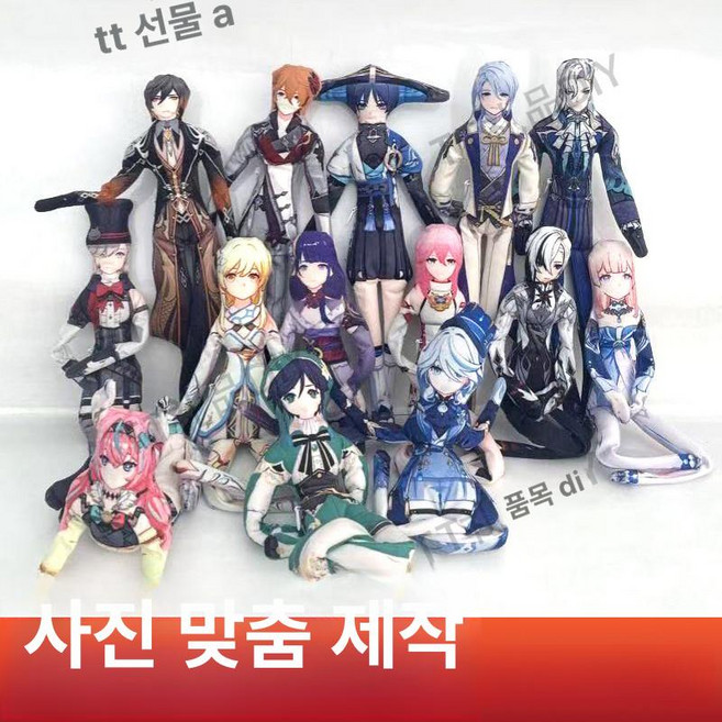 원신 종려 타르탈리아 추상 철사 이상한 인형 웃긴, 맞춤 이미지