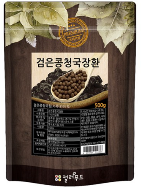 컬러푸드 검은콩청국장환, 10개, 500g