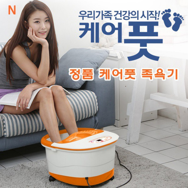 케어풋 족욕기 습식, 휴토피아 케어풋 족욕기 HT1004K