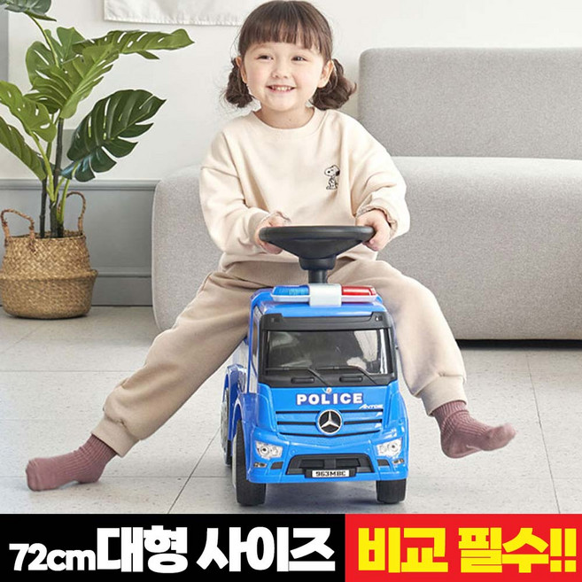 대호토이즈 유아용 벤츠 안토스 붕붕카, 블루 경찰, 1개