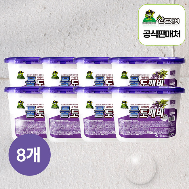 습기제거제 제습제 산도깨비 물도깨비 라벤더향 (제습량500ml), 8개