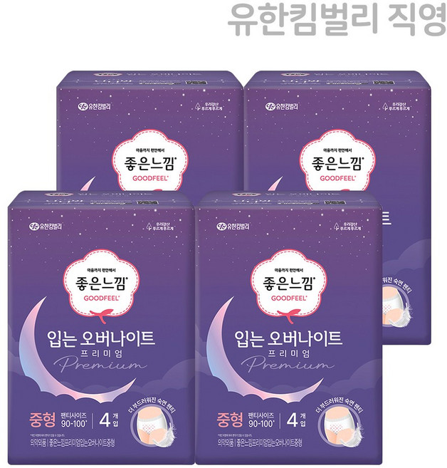 좋은느낌 오리지널 프리미엄 생리대 입는 오버나이트 중형 4매 X 4팩, 4개입