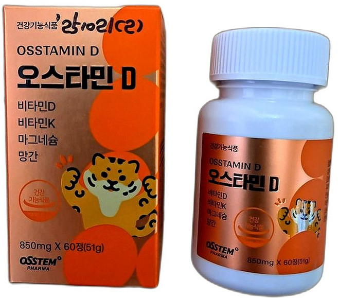 비타민D3 비타민K 마그네슘 망간 850mg 2개월분 면역력 증진 건강 유지 영양제 60정 1개