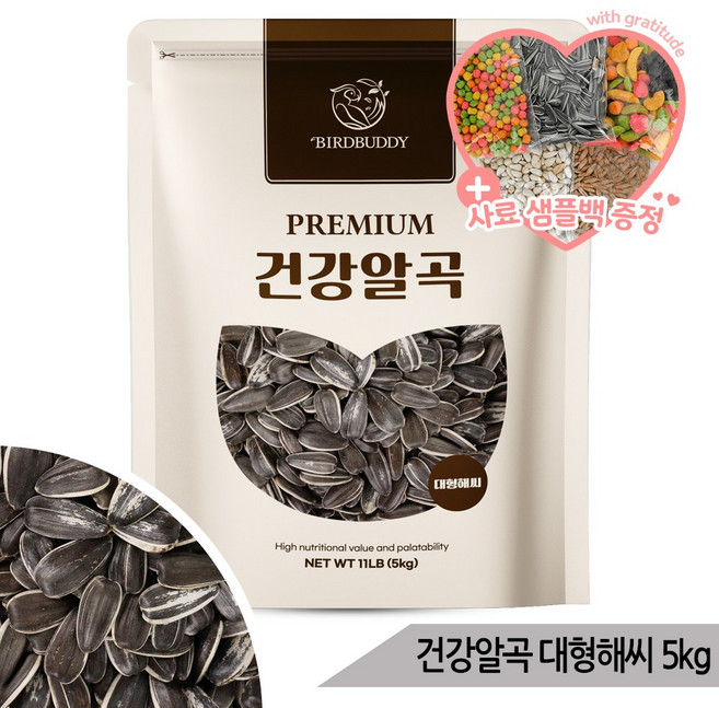 건강알곡 대형 해바라기씨 5kg 앵무새 햄스터 간식, 1개