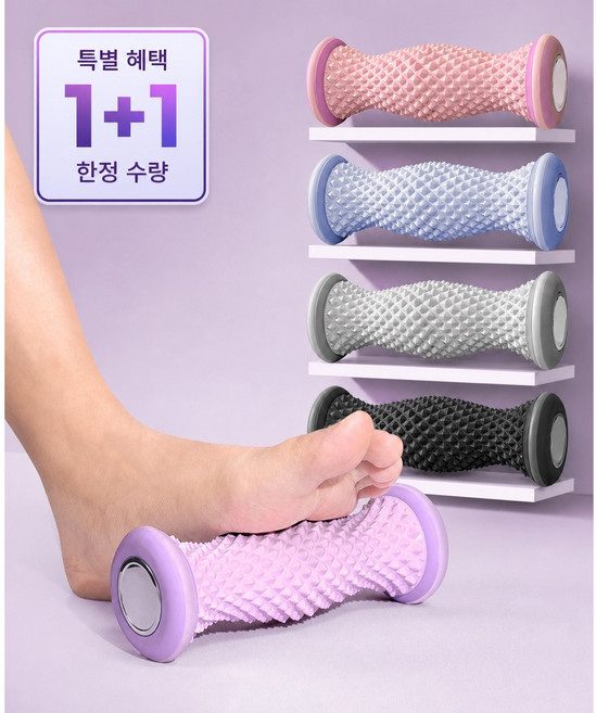 풋케어 셀프 지압 발 마사지 롤러 1+1, 블루, 2개