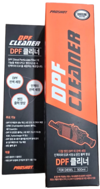 대림 프로샷 DPF 클리너 (500ml) 1개, 디젤/경유