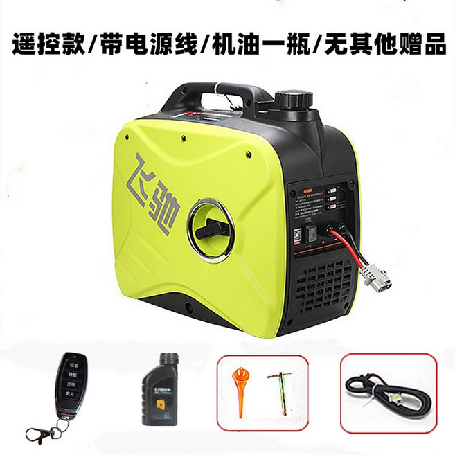 24v 발전기 자동시동 스탠다드 무시동 츄레라 휘발유 에어컨 가솔린, S. 24V 3000W표준 원격 제어 모델선물, 1개
