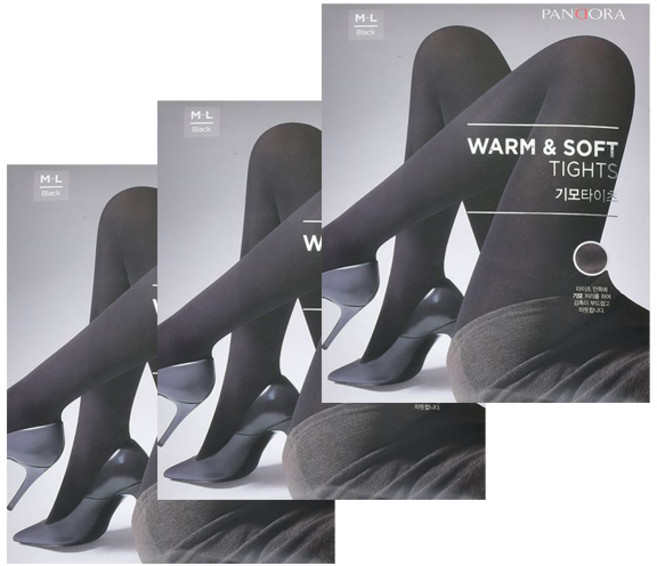 2+1 비비안 특수 기모 안감 따뜻해서 벗기 싫은 겨울 필수템 유발 레깅스