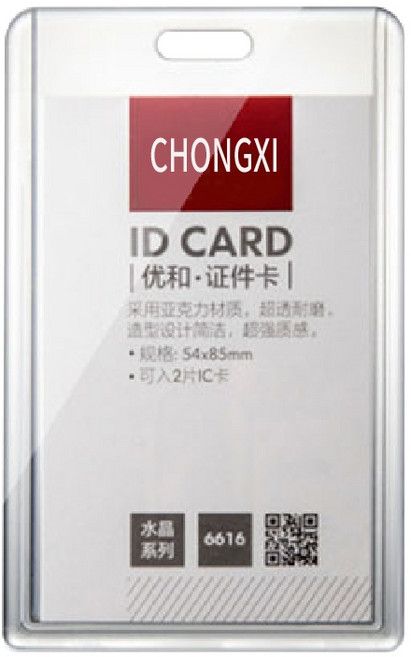工作證掛繩 胸前掛夾 壓克力卡套 彈簧扣 識別證套 伸縮卡套 證件卡套 學生證卡套