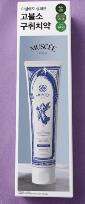 [아침입냄새제거] 뮤세 고불소 1450ppm 치약 강력 구취제거 99.9% 개운한 민트향, 1개, 130g