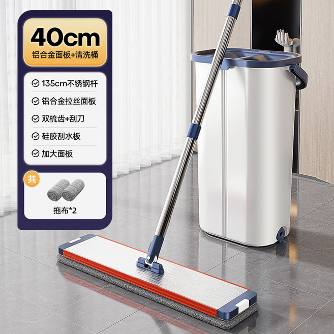 免手洗 乾溼分離 兩用拖把拖布桶套裝, 1桶+1拖把+2布40cm拉絲銀鋁合金, 1個