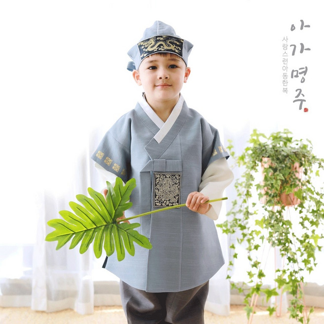 아가명주 남아용 금박미르 고급 한복세트