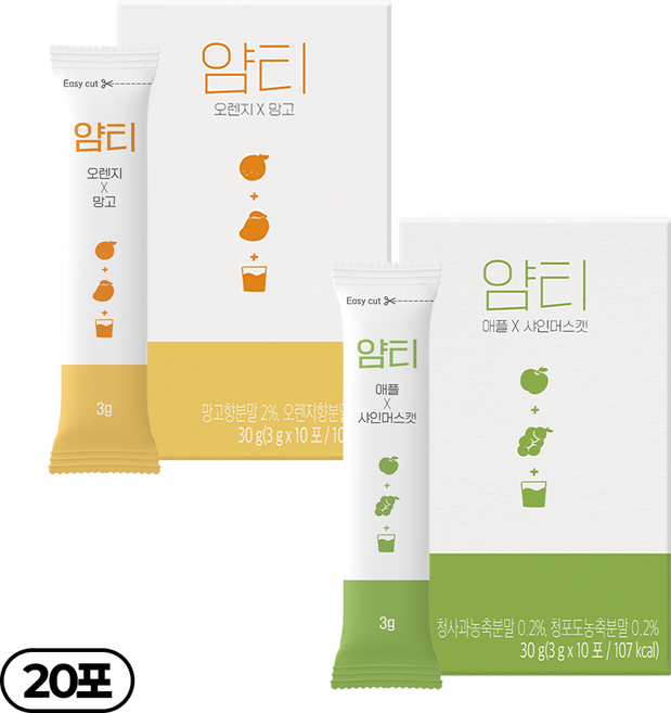얌티 2종 이온음료 비타민음료 전해질 파우더 애플 샤인머스캣 x 오렌지 망고, 2박스, 10개입, 3g